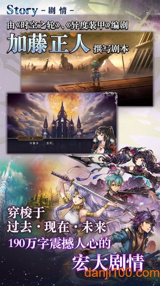 另一个伊甸超越时空的猫剧情解锁版