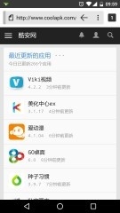 silk浏览器官方正版