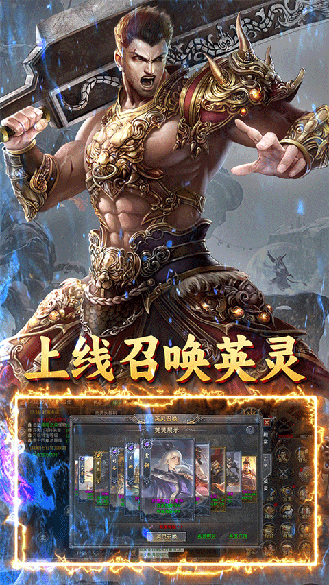 自由之光(冰雪三国)