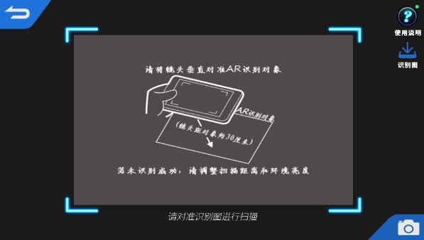 妙懂地理APP官方版