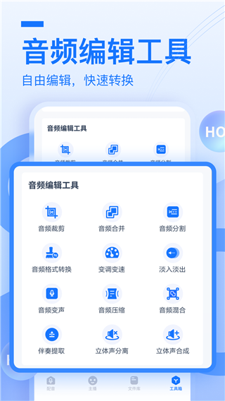 布谷鸟配音手机版