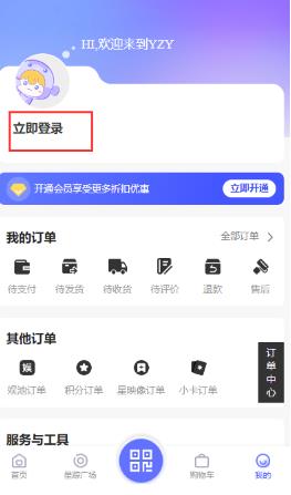 一直娱商家版app最新版 一直娱商家版app最新版