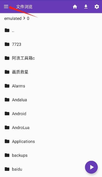 快易播放器官方版