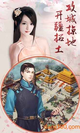 宠妃不要惹变态版