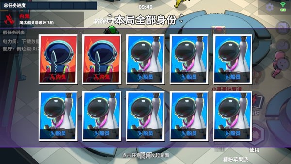 太空行动国际服正版2026最新版下载(supersus)