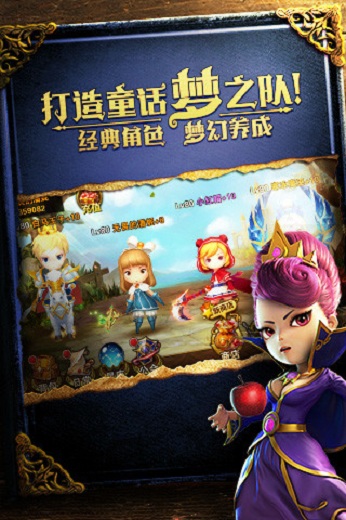 有杀气童话手游网易版