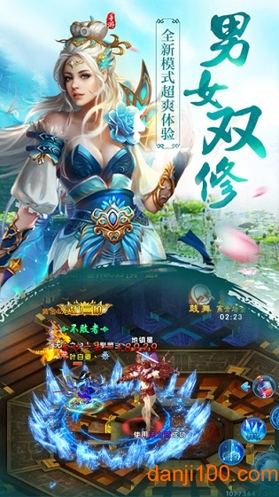 混沌剑神