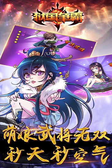 狱国争霸无限钻石铜币版