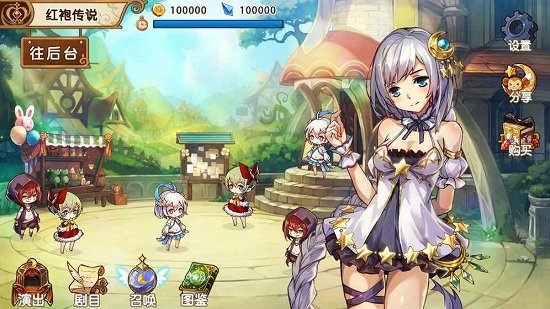 宝石研物语游戏