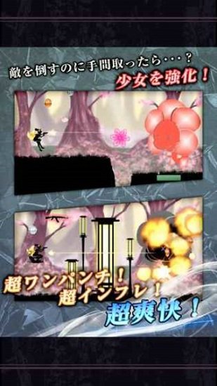 剪影少女3中文版