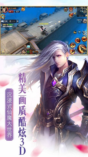 霸刀无双手机版