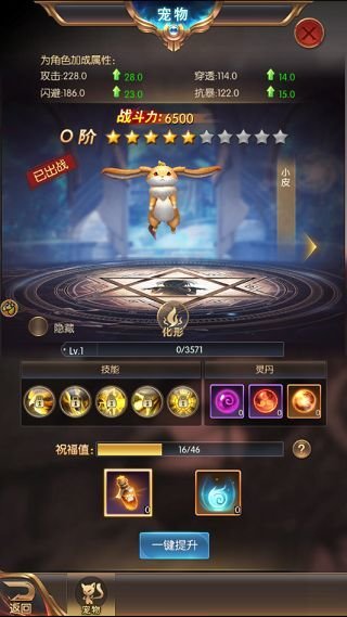 暗黑单机版游戏