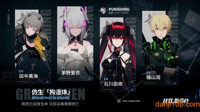 战双帕弥什qq微信版