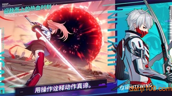 利维尼克游戏(リヴィネク)