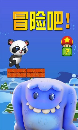 我的萌宠世界游戏