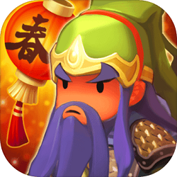 欢乐魏蜀吴百度最新版