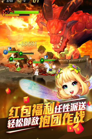 魔力时代百度客户端