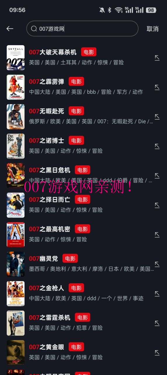 网飞猫纯净版2025年下载