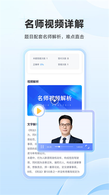 竹马app