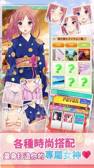 女子宿舍禁爱令