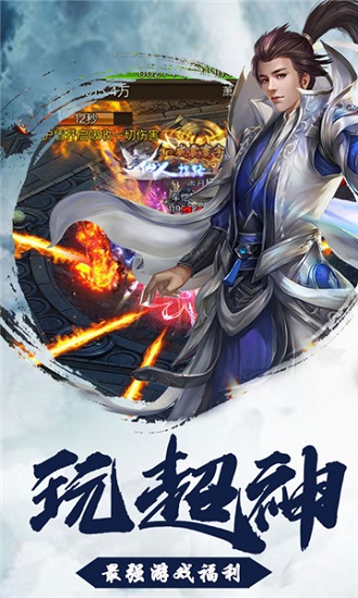 古剑奇缘满v版 古剑奇缘满v版游戏下载