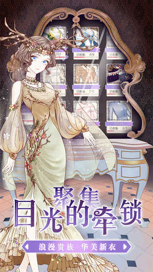 螺旋圆舞曲手游