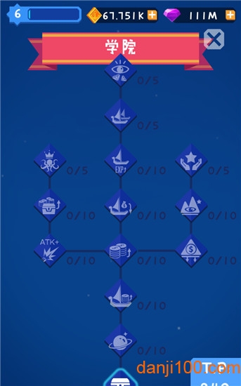 合并舰船无限钻石版下载