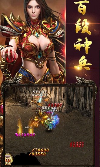 赤血皇城公益服变态版