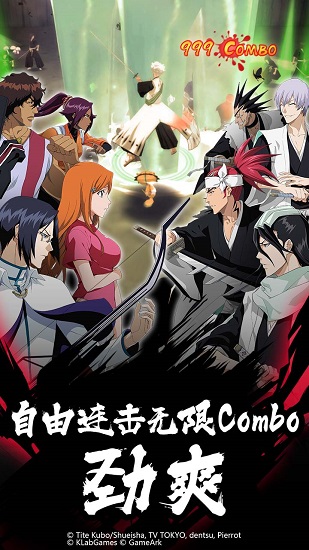 境界魂之觉醒最新版