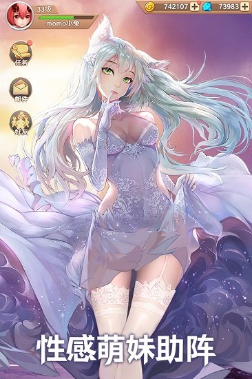 萌萌军团果盘最新版