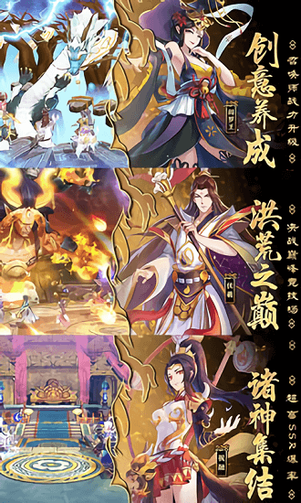 神都封妖录bt变态版