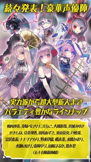 真空管人偶官方正版