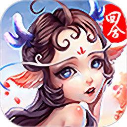 梦幻神语2变态版