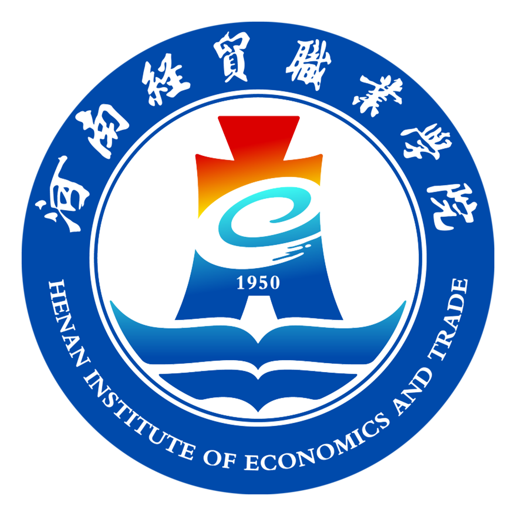 河南经贸智慧经贸官方app下载安装