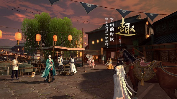 天涯明月刀手游百度版