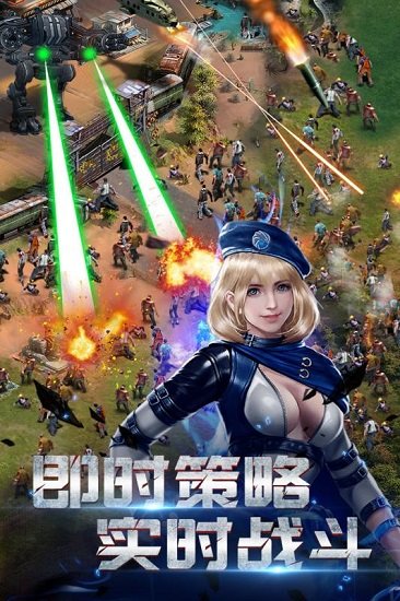 生化围城无限钻石版