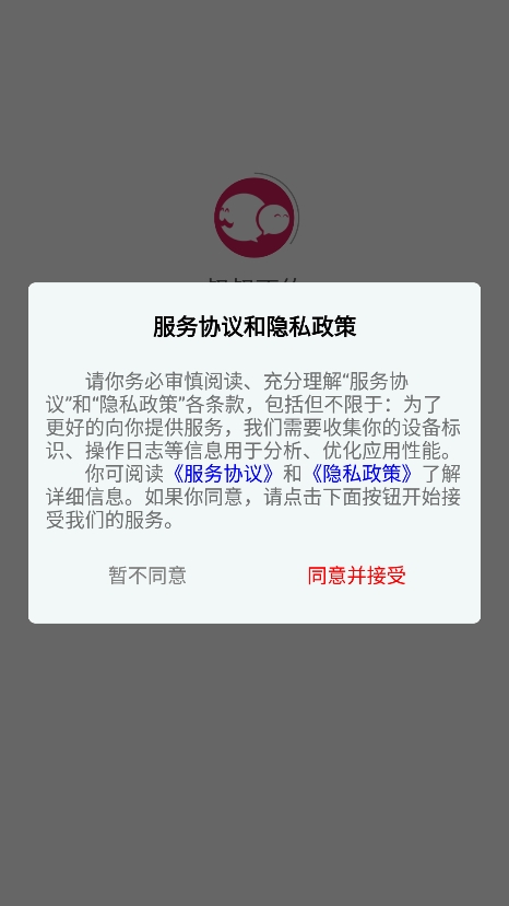 叔叔不约app官方版下载