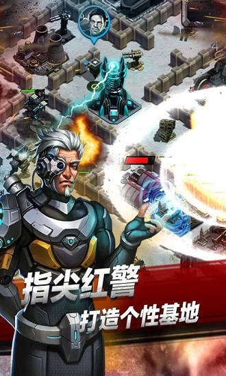 战地征服最新版