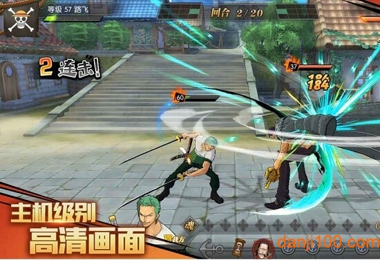 燃烧吧航海王变态版