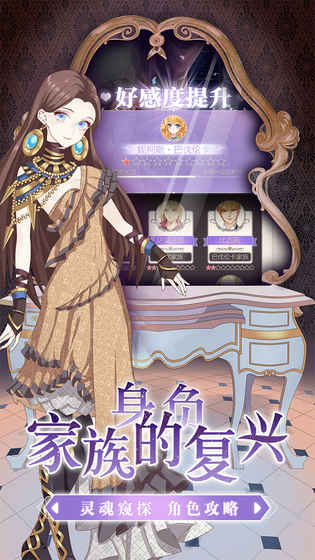 螺旋圆舞曲手游