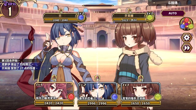 賢者同盟EROLABS官方版