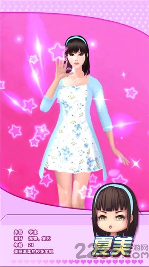 魔女之恋手游下载