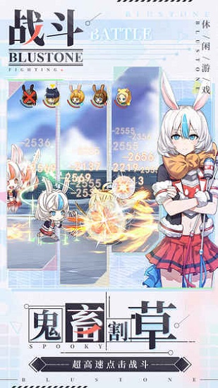 疾风小侠 疾风小侠手游下载