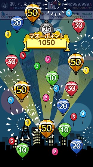 放置都市中文汉化版