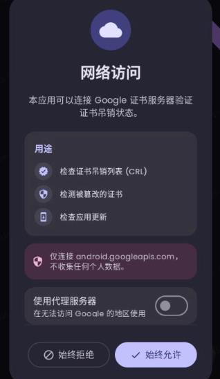 Duck Detector检测软件