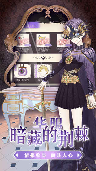 螺旋圆舞曲手游