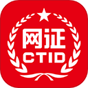 ctid官方版app