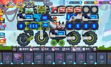 登山飞车3手游下载