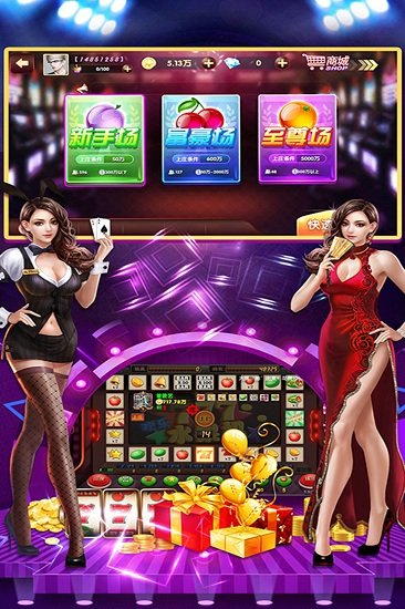 欢乐水果转转手机版