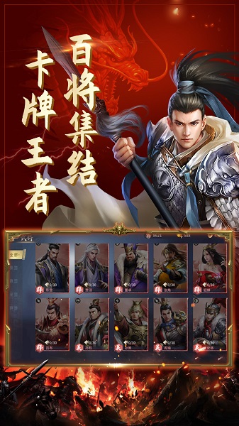 盛世江山快手游戏